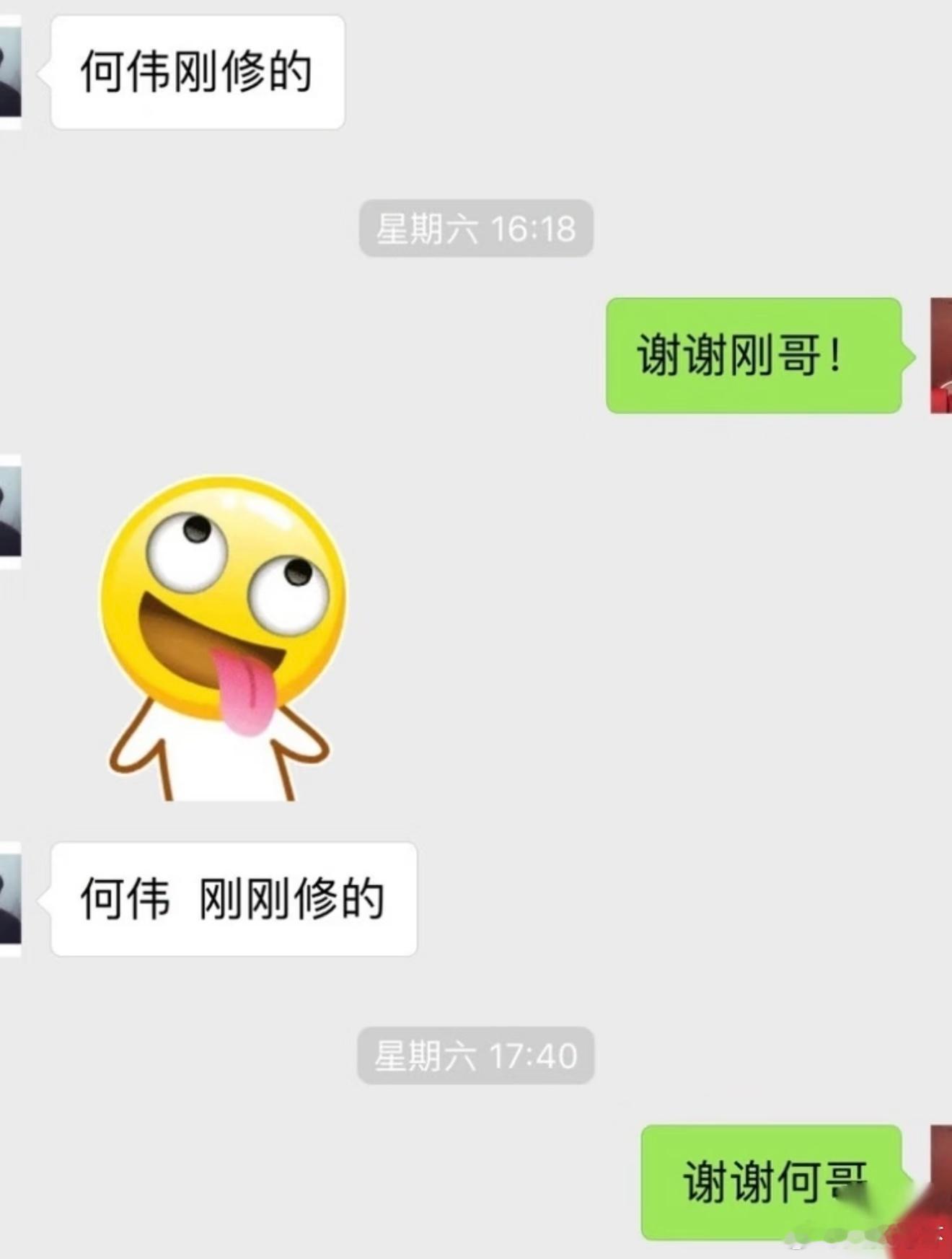 考古丁禹兮可真有意思 
