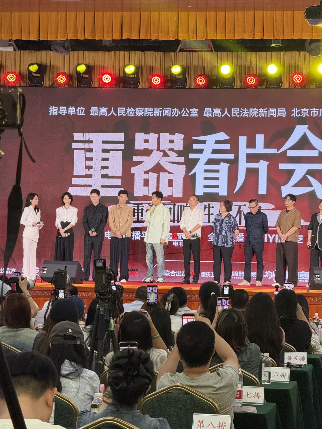 不得了 高级地方 没～来～过～ 这台上的每个人我都喜欢[喝奶茶R][喝...
