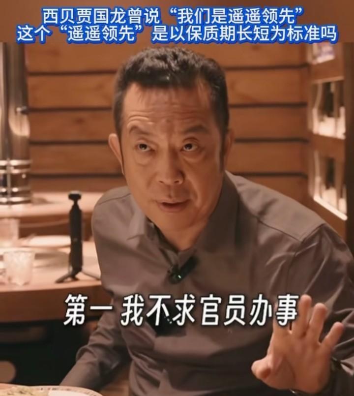 西贝莜面村栽了，栽得挺狠。
罗永浩一句话，客流直接腰斩，日均少赚百万。
老乡鸡闷
