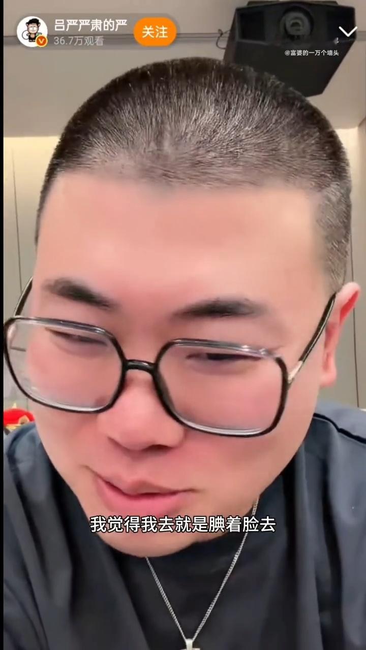 吕严担心去披荆斩棘丢人我家那小子 吕严直面披哥传闻，清醒认知自己短板，纯唱稳稳拿