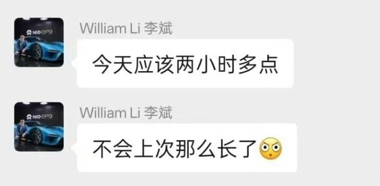 昨晚估计很多人跟我一样没睡好，这个车叠加L90，都是兴奋剂。昨晚发生的事情总结一
