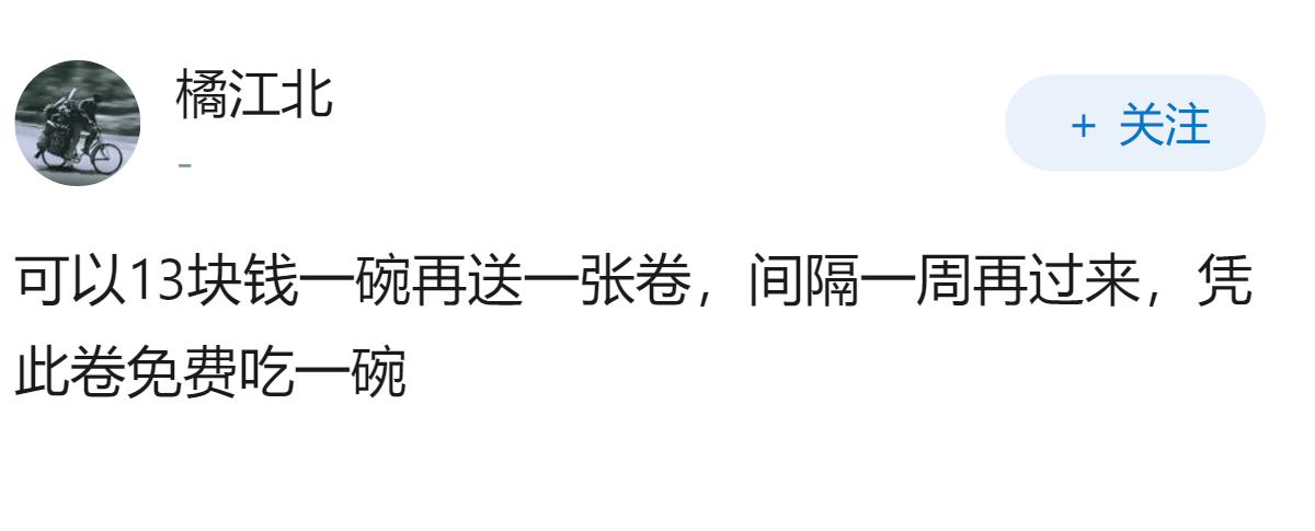 桂林阳朔一米粉店本地人7 元游客 13 元，当地将全面排查阴阳菜单，如何看待此事