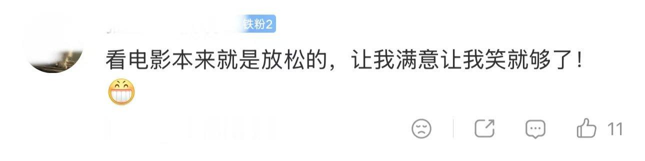 周星驰电影大人小孩看得都开心周星驰想让大朋友小朋友都喜欢 星爷把功夫足球玩出新花