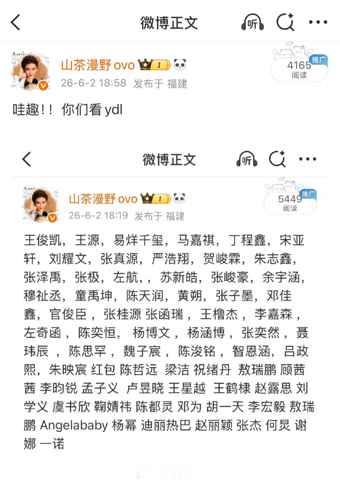 如果这样有ydl我会一直套 
