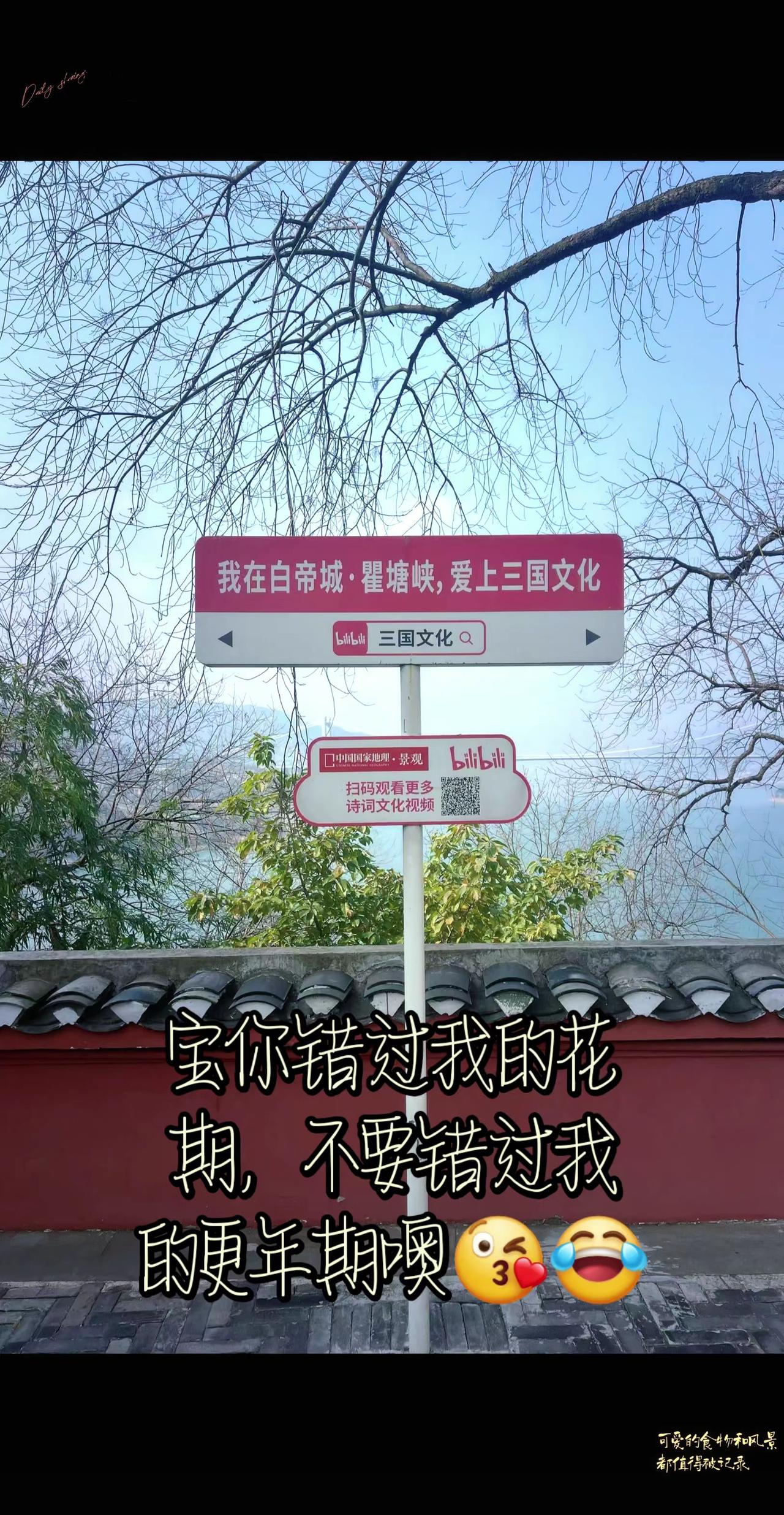 晒出你手机里的地标建筑