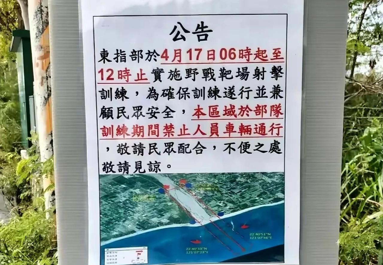 这种公告模式图文并茂、一目了然，似乎可以借鉴一下。只有一大堆文字叙述，一大堆经纬