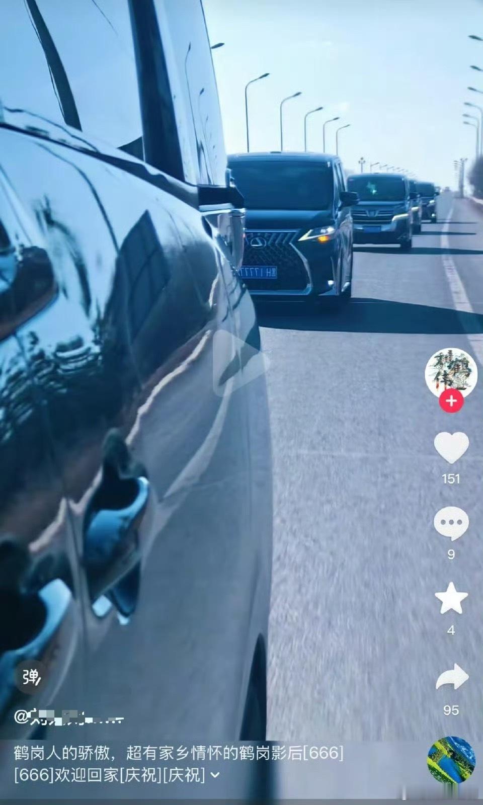 辛芷蕾回老家，排面十足。被网友讨论是不是太铺张浪费了？网友希望她红了以后也不忘初