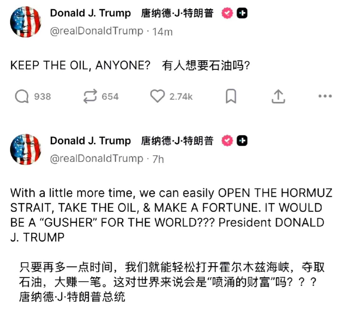 现在一点都不遮掩了吗？明晃晃地说自己就是强抢了吗？

现在抢东西都这么理直气壮、