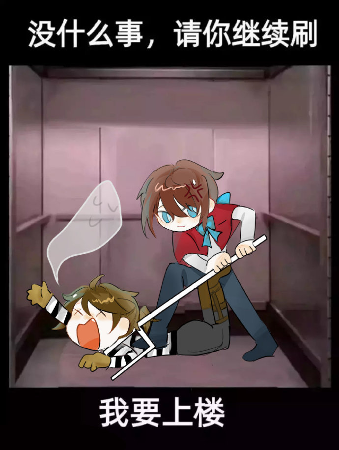 当囚徒交电解画，蛋哥be like：#第五人格# ​​​