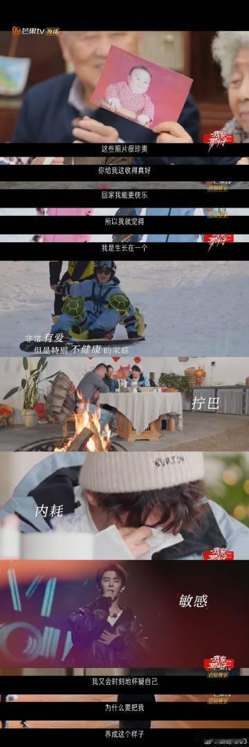 好像从来没认识过夏之光 以前觉得夏之光就是舞台上那个光芒万丈的偶像，现在才发现他