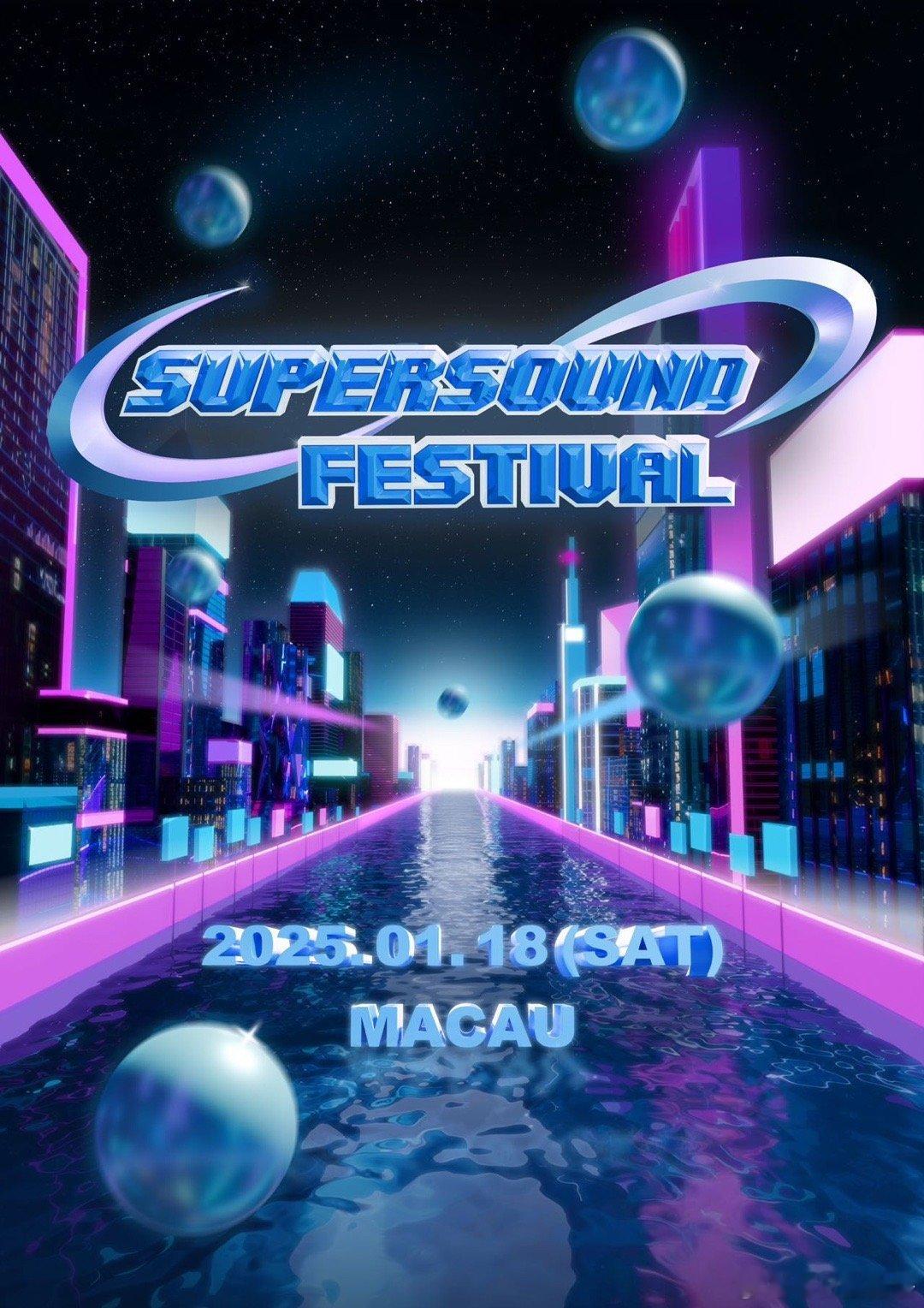 裴珠泫官宣SSF2024  裴珠泫澳门solo舞台  《2024 SUPERSO