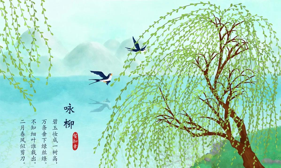 #莺啼柳岸春光媚，你对下联#
上联：莺啼柳岸春光媚
上联平仄:平平仄仄平平仄。

