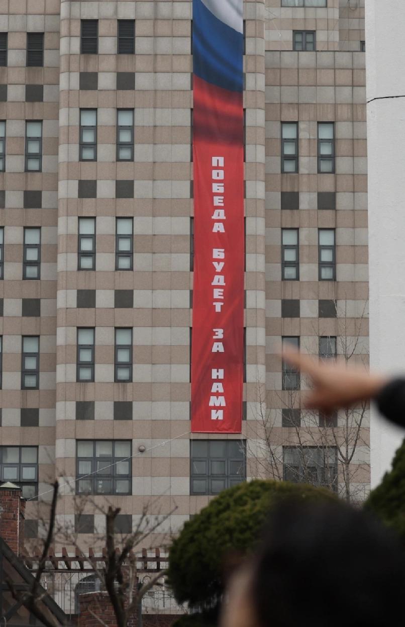 韩国这是自找没趣！俄大使馆在首尔打出巨幅“胜利终将属于我们”的标语，韩方要求撤下