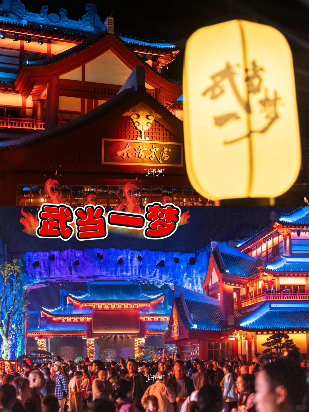 十堰人的嘴太严了‼️丹江口人也不出声