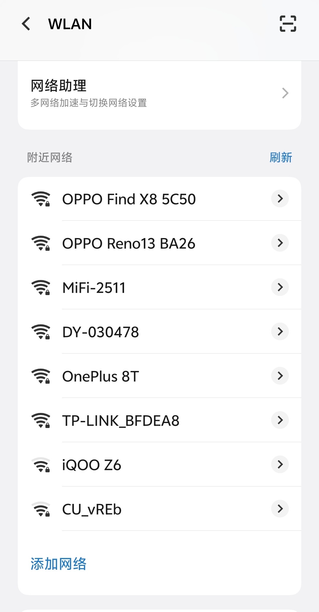 在雄安站候车，车站里的含欧量这么高吗。。。一台Find X8，一台Reno13，