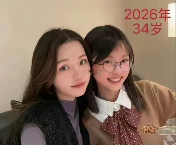 早生早育的优点开始显现了 