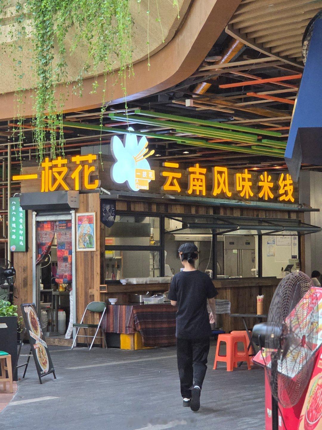 走街串巷最成都成都生活美食成都美食店分享随手拍成都手机摄影爱好者烟火成都，总有你