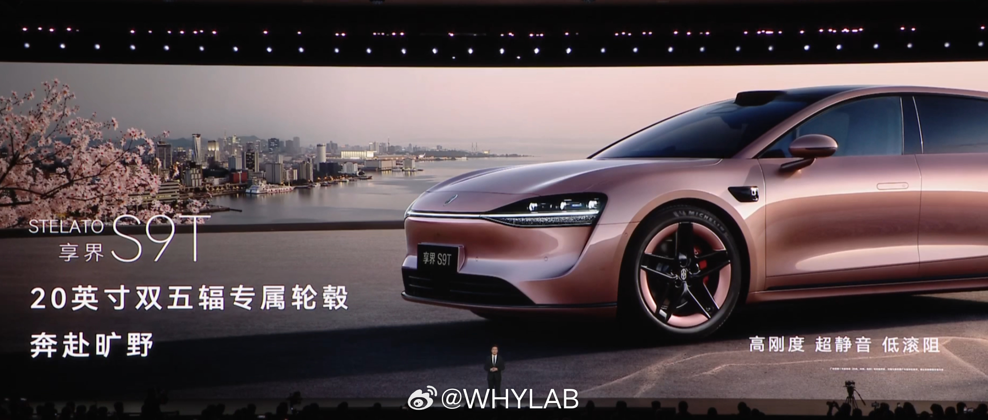 享界 S9T 新配色星玫粉，享界 S9 新配色白色，轮毂颜色也统一了，好看吗？华