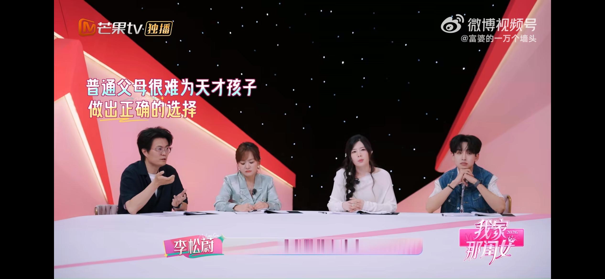 做天才的家长是一件困难的事情我家那闺女都说望子成龙，可真生了个天才，对普通父母来