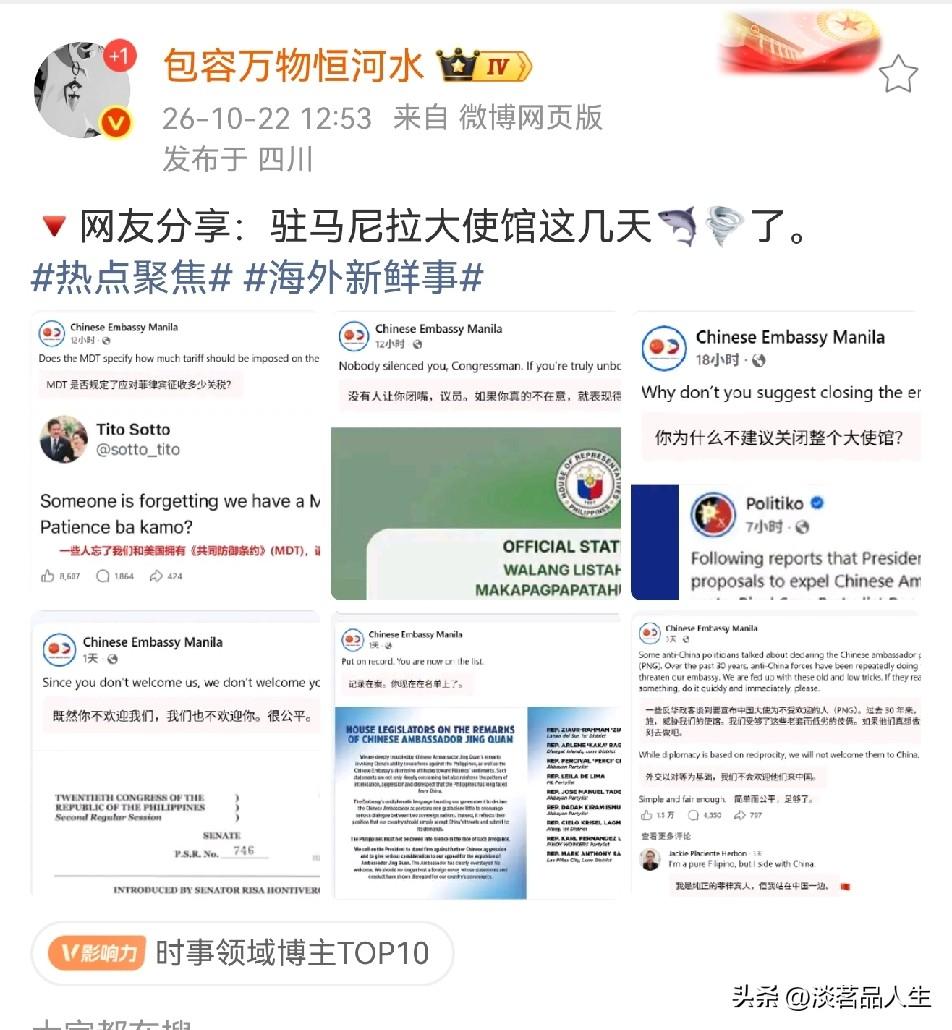 有没有人出来给我解释一下，博主那句话有两个符号“🦈🌪️”，那两个图标代表什么