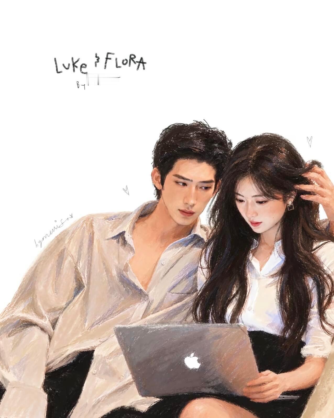 谁还没看外网画手画的Luke和Flora？连井柏然都认证的画作，含金量不用我说了