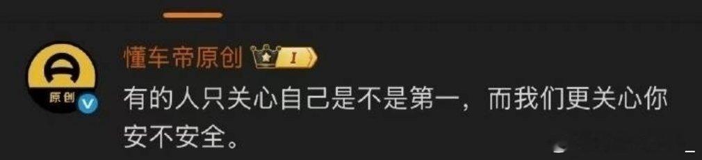 跟公众吹纯视觉方案更安全，良心真的不会痛嘛？本来想等 ADS 4 出来再比的，看