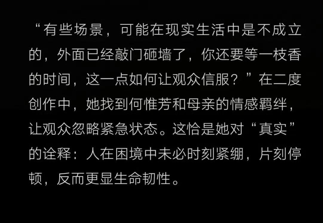 杨紫尽量让角色不重复杨紫国色芳华落地唐朝古装、家业虽然也是古装但风格和国色芳华完