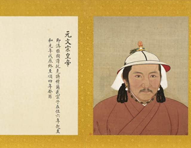 两都之战：大都与上都的对决——元朝·中期篇（四）