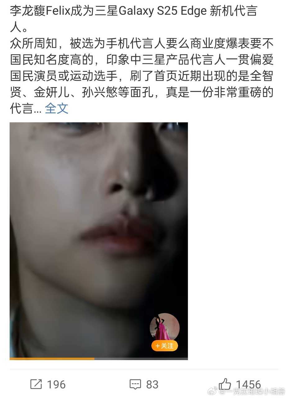 【一克拉】稠密近期sw，李龙馥官宣三星代言，黄铉辰卡地亚非一线杂志，金昇玟巴宝莉