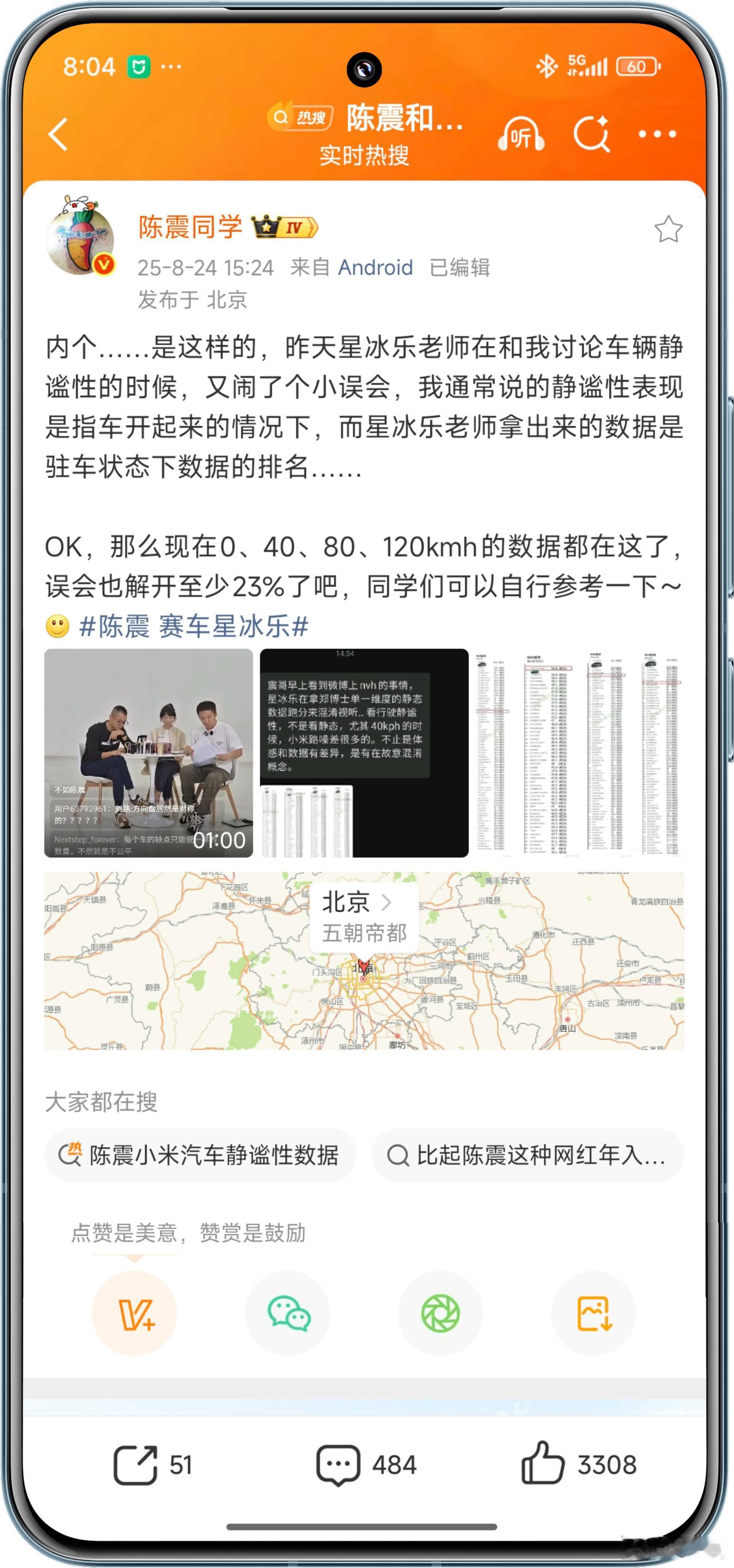 学历就在那摆着，除了死鸭子嘴硬，你指望他能有多专业？和韩路越来越大气的作品相比，