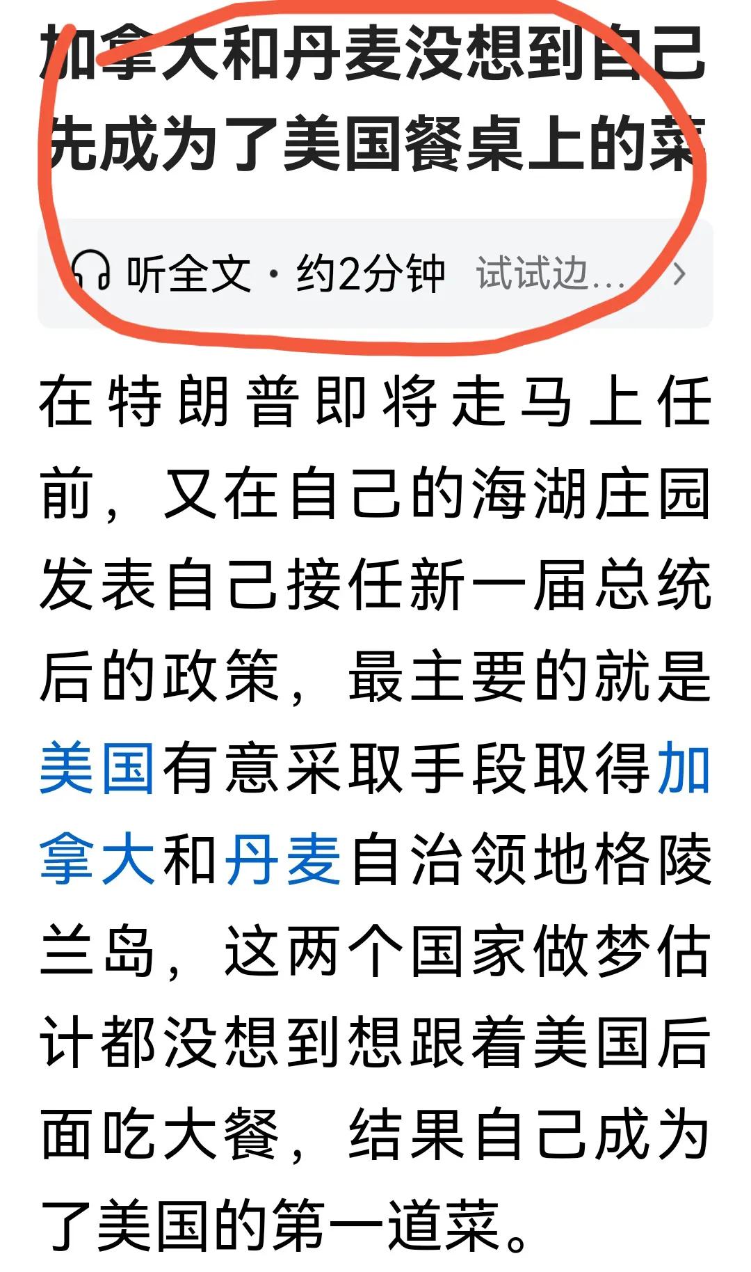 西方看起来很团结，其实就是一群强盗的组合，扒扒他们早先生的历史，就是不断发动战争