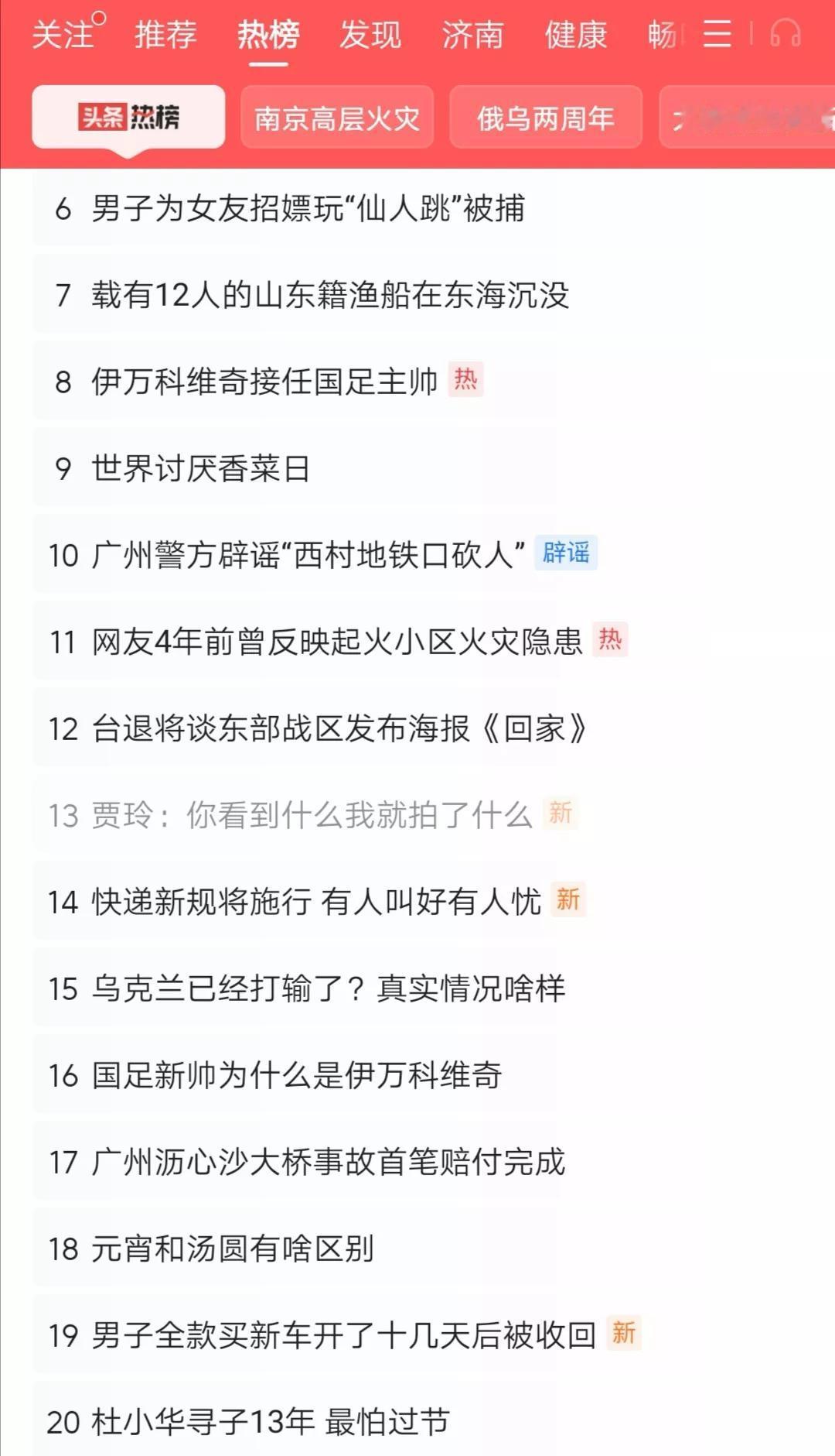 持续地拿减肥来进行炒作，同一话题上10几次热搜，而偏离作品本身，虽然获得了极大关