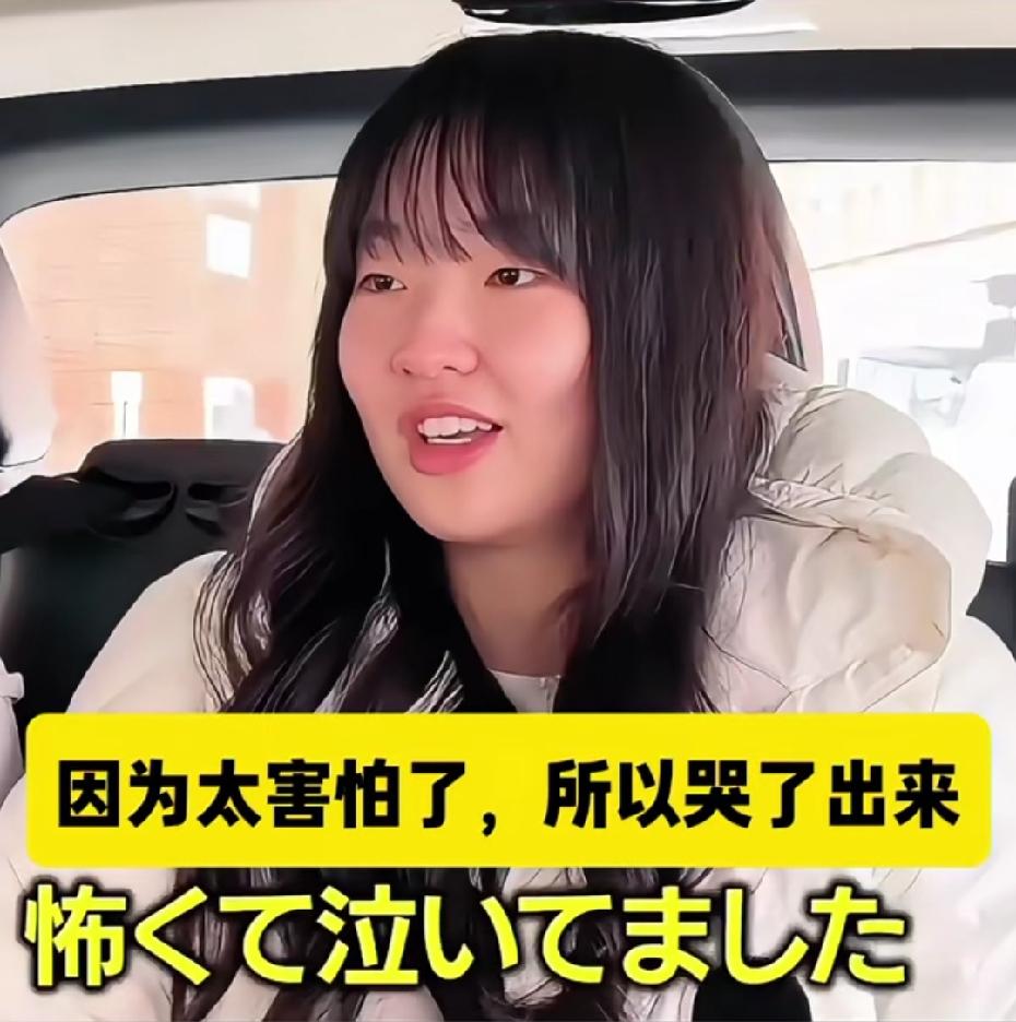 张本美和够意思，啥都敢说！怎么能没打就紧张哭了？还是在11连败曼昱后，第一次赢了