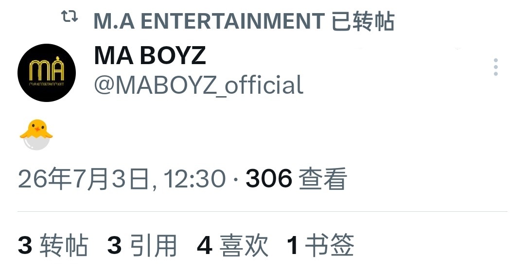 【投稿】MA娱乐 (B.A.P、郑大贤和文钟业所属社) 将推出新男子组合MA B
