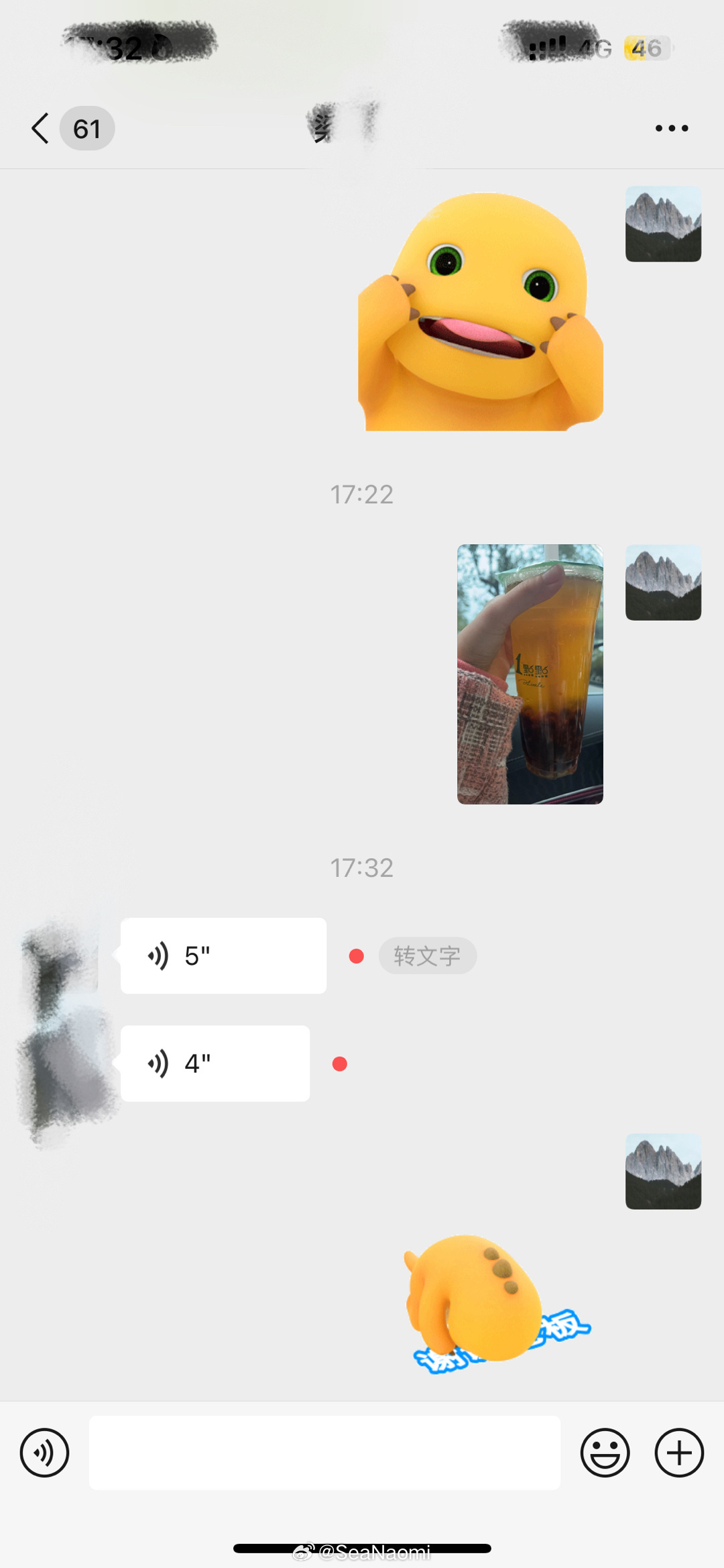 不管我亲爱的老总说什么 我反手就是一个谢谢老板[舔屏][舔屏] ​​​
