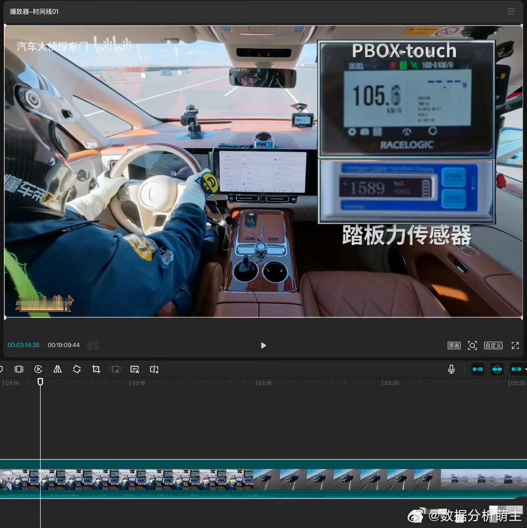 尊界V800刹车踏板支架断裂由于3台不同批次的新车在3天内均出现相同位置、相同模