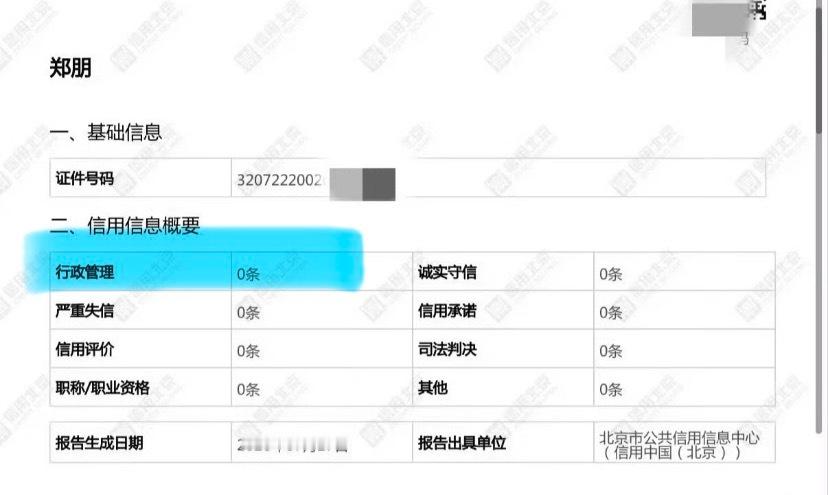要我宝宝自证成这样 还在继续🧼💊 