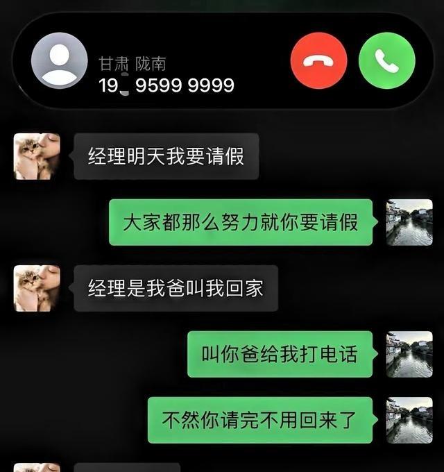 “经理踢到钢板”这种打脸剧情看着就是爽。有些小领导手里有点权力就装大尾巴狼，欺负