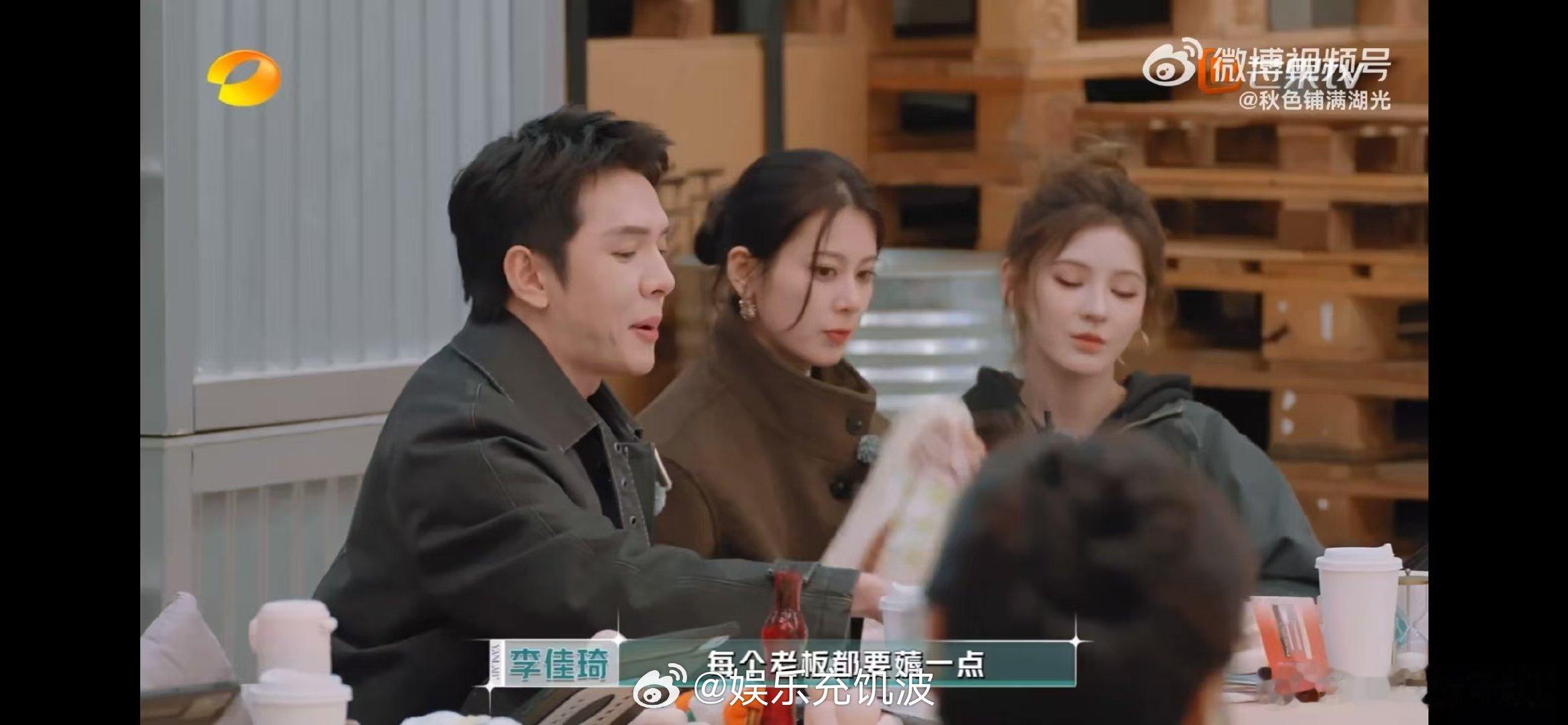 李佳琦砍完你的砍你的李佳琦砍价这段我将逐帧学习看一次服一次！李佳琦面对预算问题逐