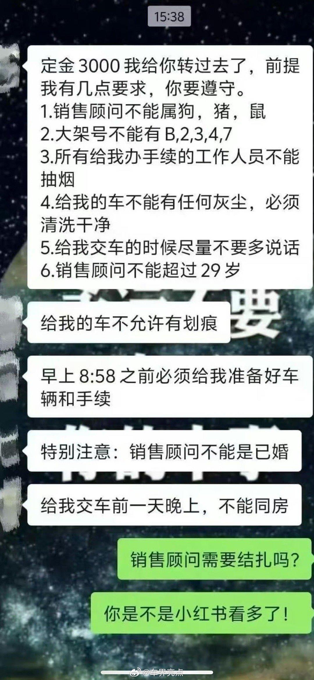 这是提了一辆航天飞机？[挖鼻][挖鼻][挖鼻]  ​​​