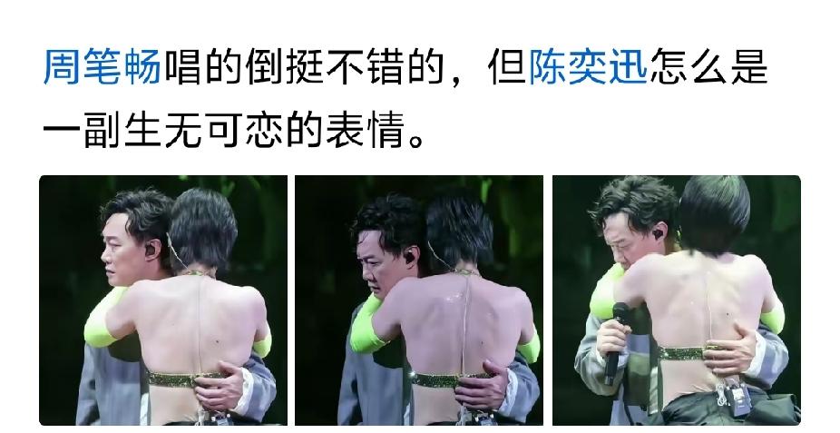 别瞎说，这是表达情感的需要，这里也许唱了海枯石烂之类的东西[捂脸]