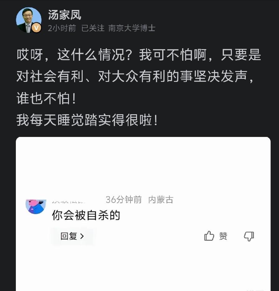 汤家凤一句“英语降权”，为什么有人急了？他到底动了谁的蛋糕？
汤家凤提出英语中高