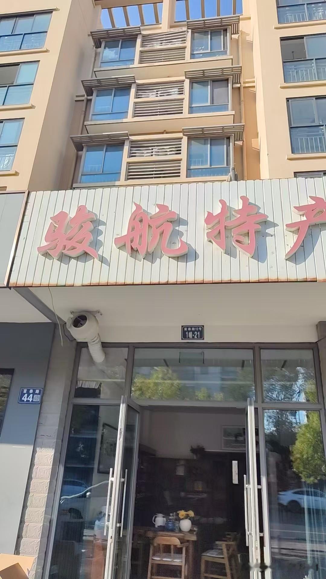 真心话茶局人生慢喝茶安静，又健康。人生巅峰，苦尽甘来。人生地不熟，肯定会跌倒。
