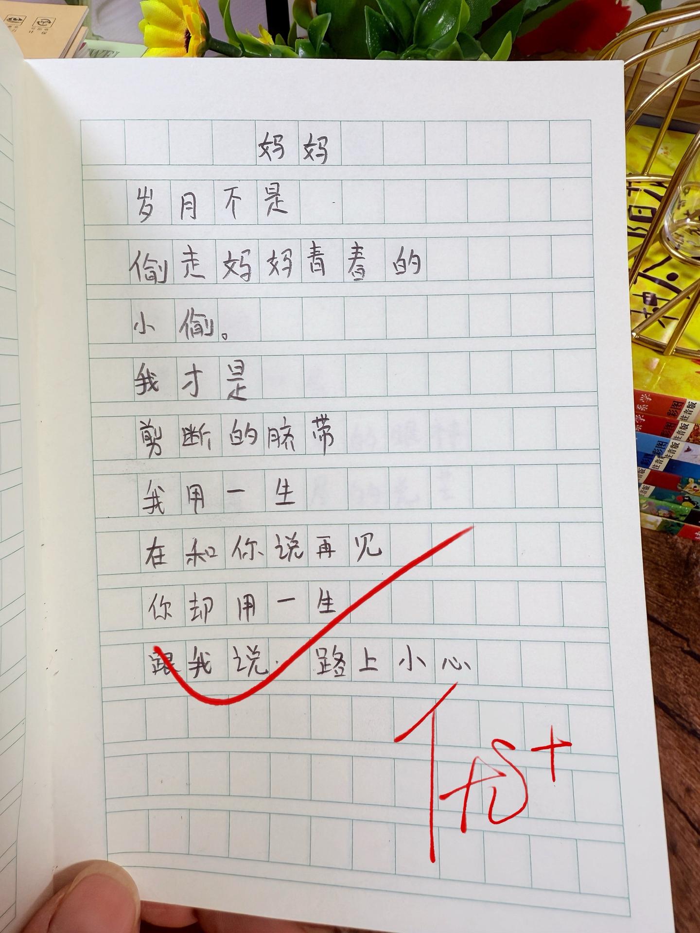 献给孩子的童诗集🔥。献给孩子的童诗，唯美又治愈！治愈又充满想象力的童...