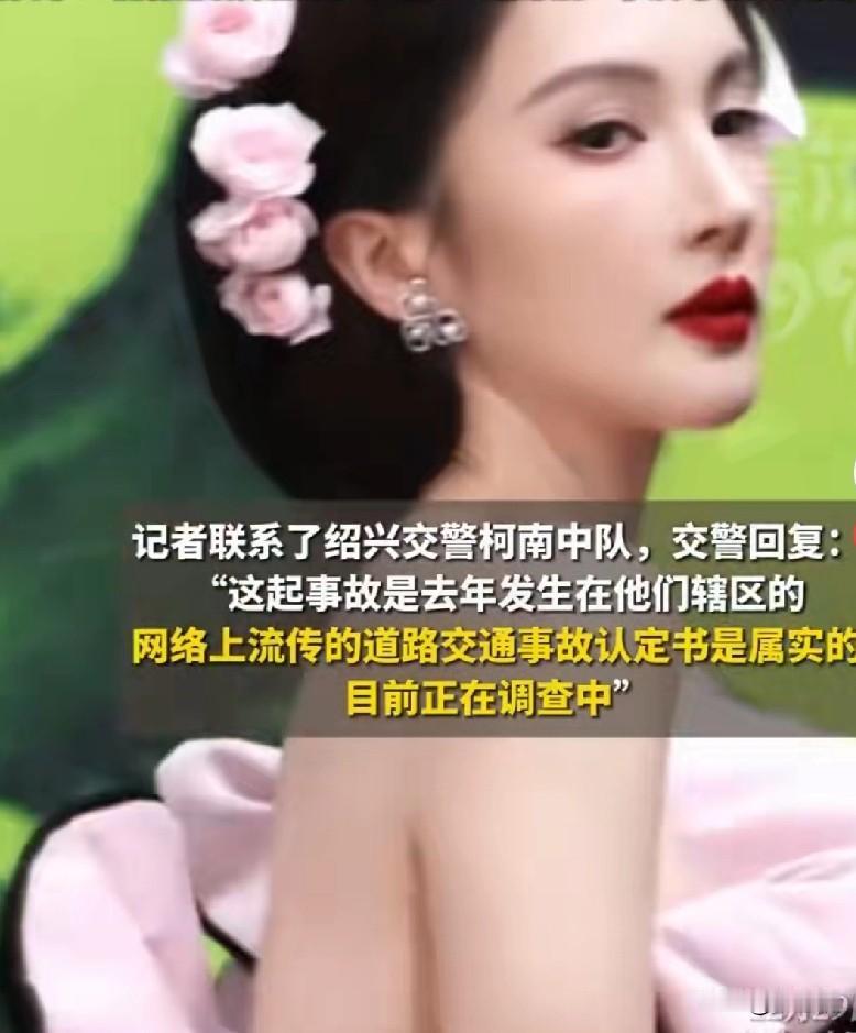 金晨总算出来说清楚那事儿了！之前传得沸沸扬扬的“肇事逃逸”，“助理顶包”，“骗保