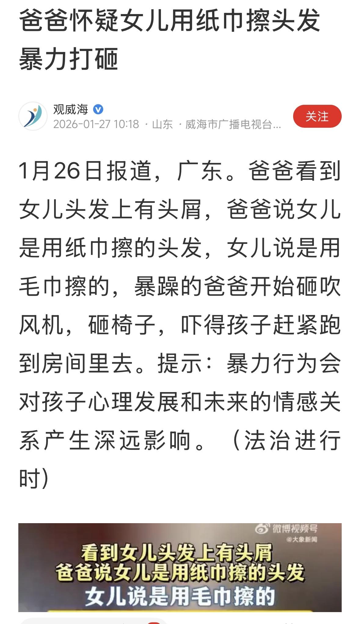 这是有心理疾病，一是多与人交流，多出去走走，二是找医生看看，该吃药吃药！
