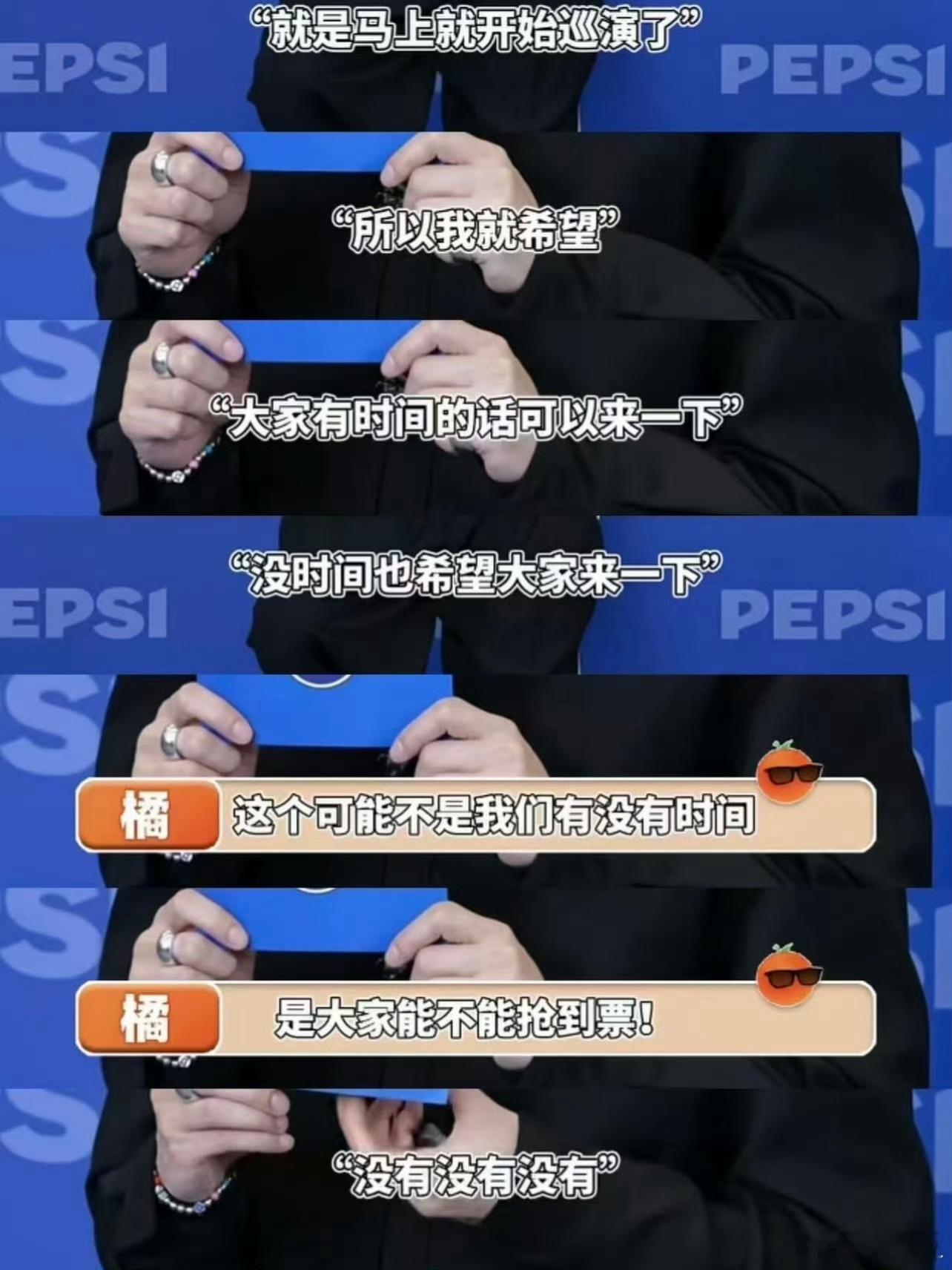 王嘉尔抢票直接秒没啊！谁抢到了vvip，分我一张 ​​​