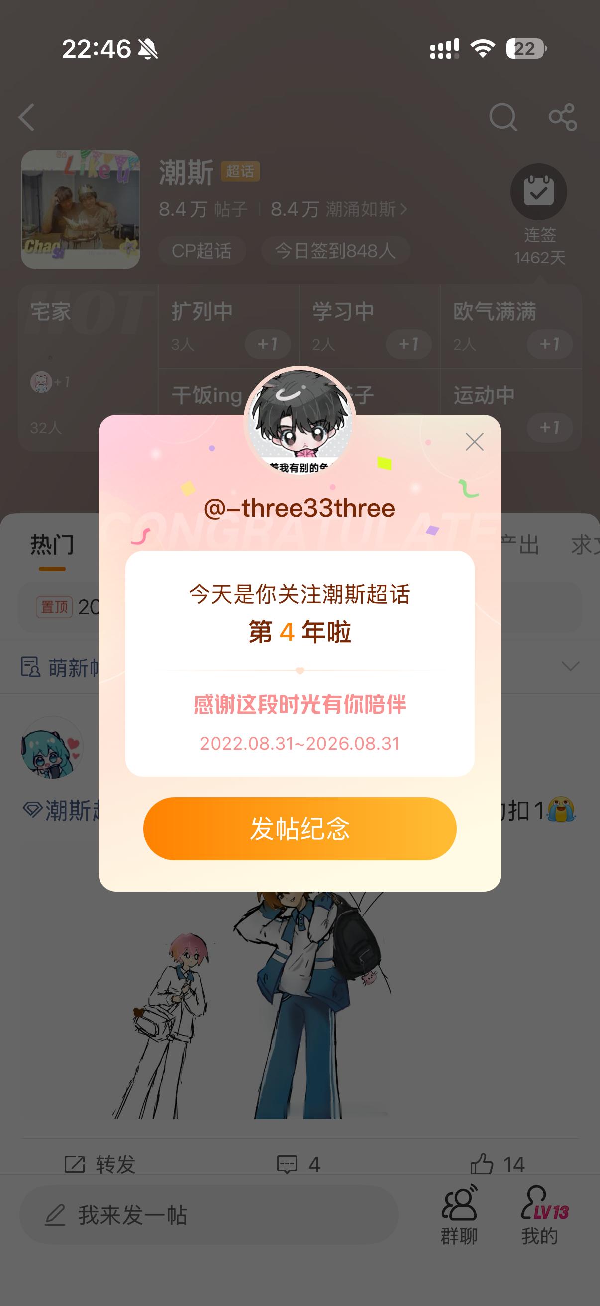 [笑cry] ​​​