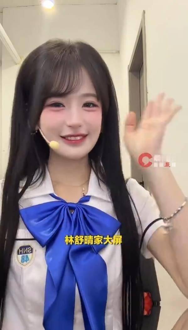 流量是一把双刃剑。红的时候全网追捧，但紧跟着就是全网扒皮。
林舒晴红了之后，很快
