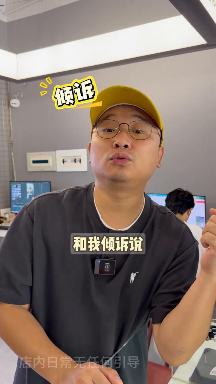 兄弟们，你有没有经历过差一场的遗憾？像我们店里的王俊凯，最琢磨人的从来不是全部猜